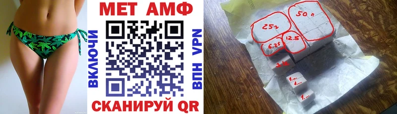 АМФЕТАМИН VHQ Кудрово