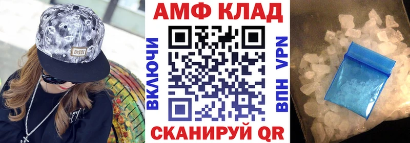 АМФЕТАМИН VHQ  Купить где  Кудрово 