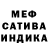 Метадон мёд Pascale E