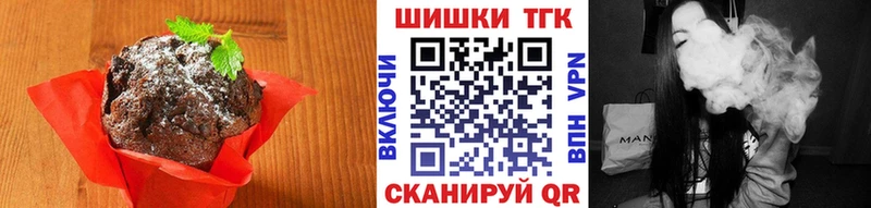 Печенье с ТГК марихуана Кудрово