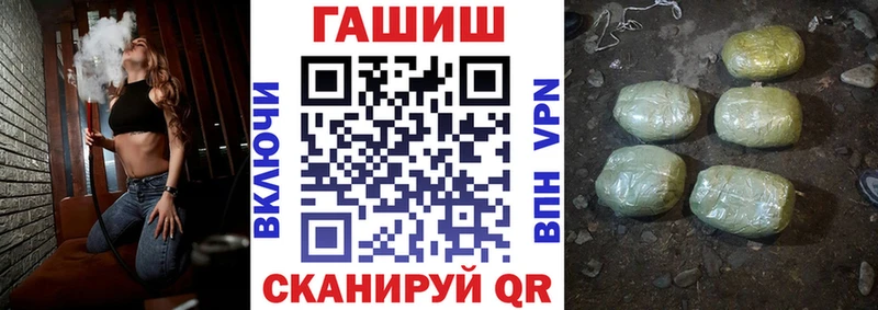 ГАШИШ убойный  Купить где  Кудрово 