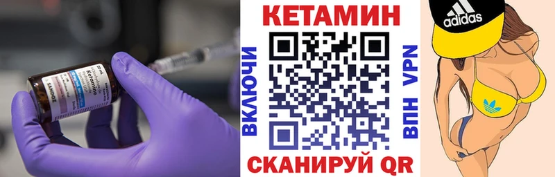 КЕТАМИН ketamine  Купить где  Кудрово 