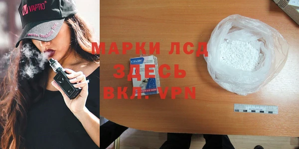 Альфа ПВП Кинешма