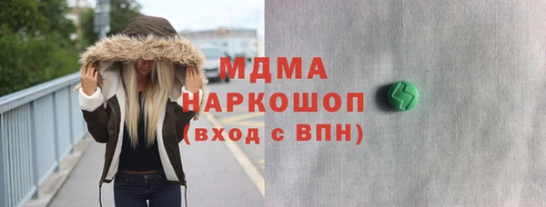 Альфа ПВП Кинешма