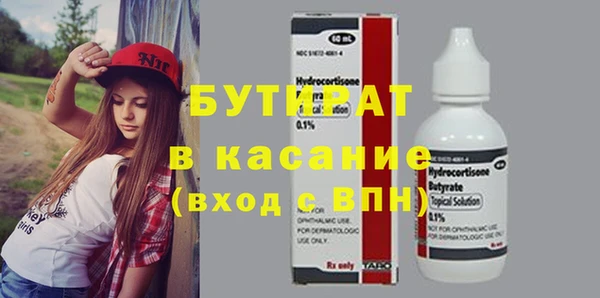 крисы Киреевск
