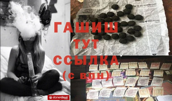 Альфа ПВП Кинешма