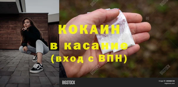 спайс Киренск