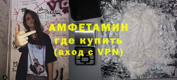 Альфа ПВП Кинешма