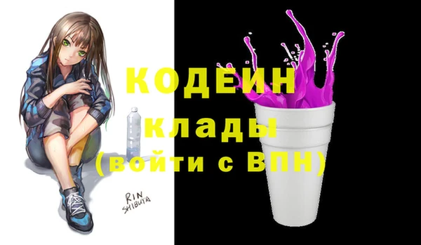 спайс Киренск