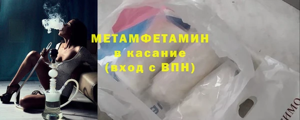 мескалин Козельск