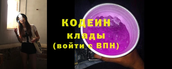 Альфа ПВП Кинешма