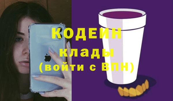 спайс Киренск