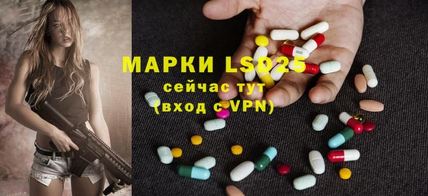 Альфа ПВП Кинешма