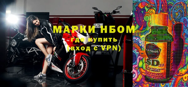 Альфа ПВП Кинешма