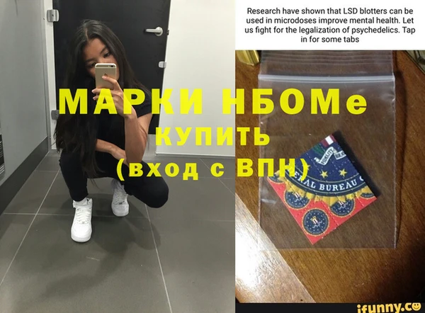 спайс Киренск