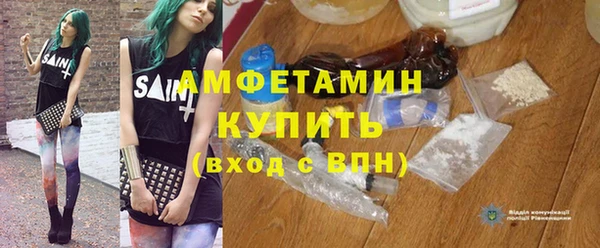 спайс Киренск
