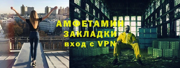 спайс Киренск