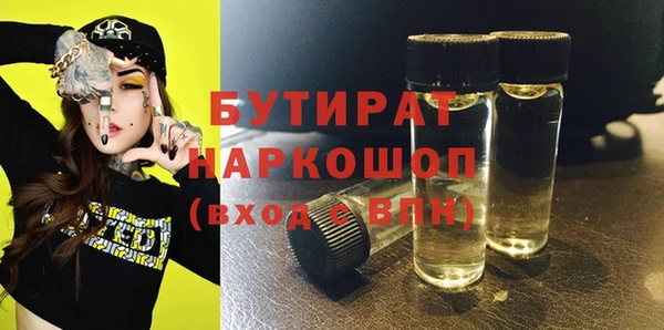 спайс Киренск