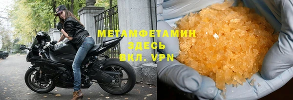 Альфа ПВП Кинешма