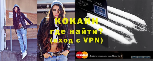 Альфа ПВП Кинешма