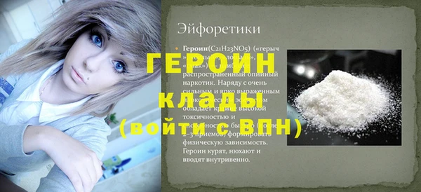 мескалин Козельск