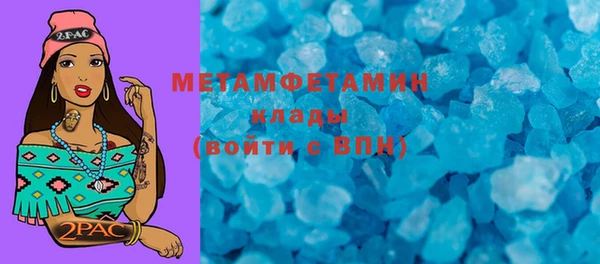 спайс Киренск
