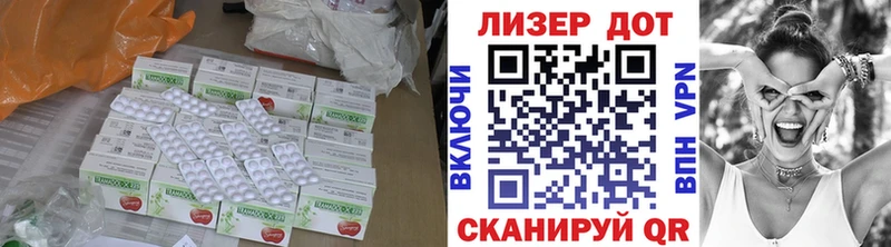 ЛСД экстази кислота  Купить  Кудрово 