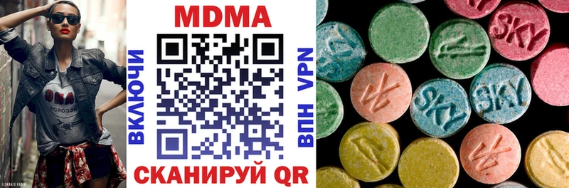 Купить закладки  Кудрово  МДМА кристаллы 