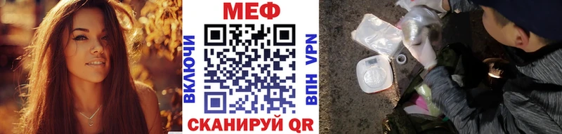 Мефедрон мяу мяу  Купить где  Кудрово 
