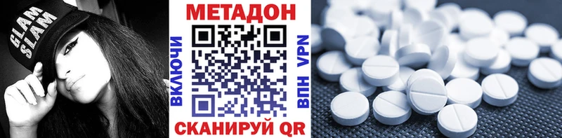 Купить Кудрово Метадон мёд