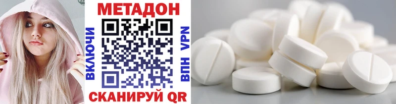 МЕТАДОН VHQ Кудрово