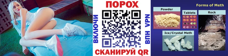 Первитин Methamphetamine  Купить закладки  Кудрово 