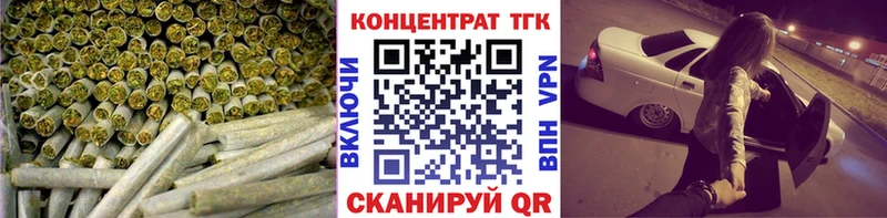 ТГК концентрат  Купить закладки  Кудрово 